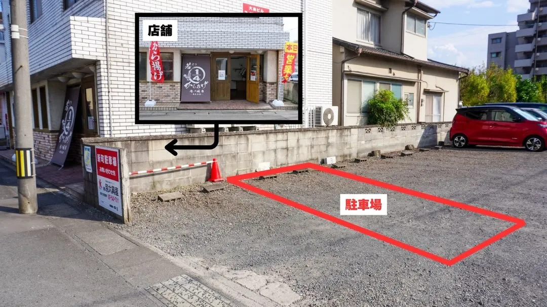 南大分店のアクセスと駐車場のご案内です。