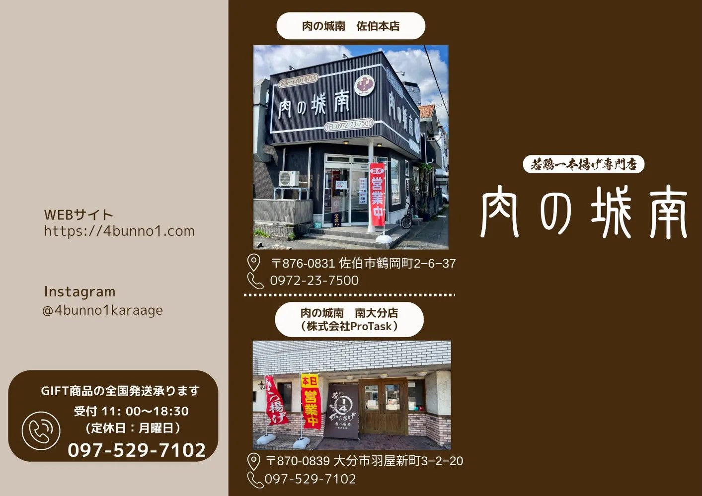 ギフト商品（冷凍）の販売はじめます！