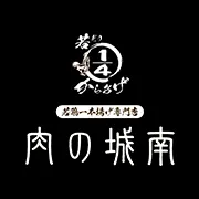 【大分市 唐揚げ】ホームページを公開しました！こだわりの一本揚げをぜひご賞味ください