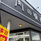 アクセス
