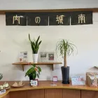 国産