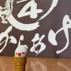 当店の特徴
